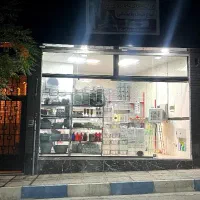 پلاستیک فروشی