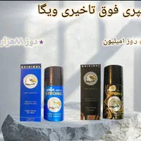 کاندوم و اسپری و....|آرایشی، بهداشتی، درمانی|شیراز, حافظیه|دیوار