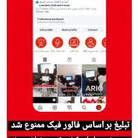 درکوتاه ترین زمان حسابدار شو بدون تحصیلات دانشگاهی