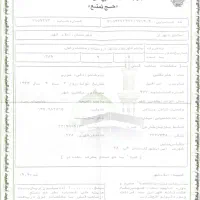 فروش فیش حج تمتع شهریور ۸۶