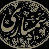 لوازم منزل سمساری خانی