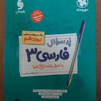 پک کتاب های تست و نهایی کنکور دست دوم رشته تجربی|کتاب و مجله آموزشی|تهران, ونک|دیوار
