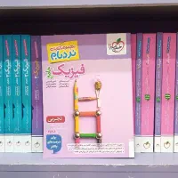 کتاب فیزیک نردبام تجربی ریاضی دوازدهم، کنکور، دهم