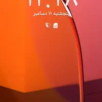 تلویزون ۴۳ ال‌جی