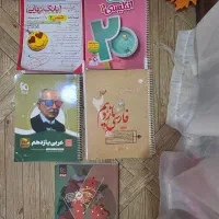 کتاب کمک درسی