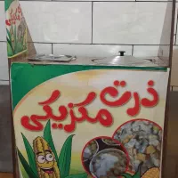 فروش دستگاه ذرت پز مکزیکی