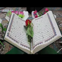ختم قرآن کریم