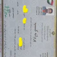 شوز بگ تمام چرم طبیعی با خرید قسطی از دیجی پی|کیف، کفش، کمربند|تهران, فردوسی|دیوار
