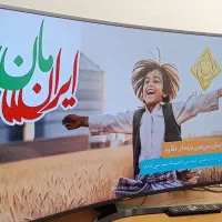 تلوزیون سامسونگ