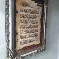 تابلو فرش بزرگ