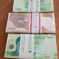 اسکناس۱۰۰۰ و۵۰۰