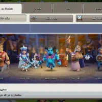 اکانت تان ۱۵|کنسول، بازی ویدئویی و آنلاین|گرگان, |دیوار