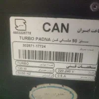 هود can
