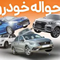 تارا V1 پلاس|خودرو سواری و وانت|شیراز, شهرک سراج‎|دیوار
