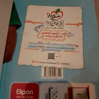 دوجلد کتاب پایه یازدهم. زیست خیلی سبز و شیمی|کتاب و مجله آموزشی|کرج, گوهردشت|دیوار