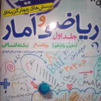 کتاب علو انسانی