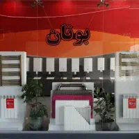 رادیاتور ایساتیس|آبگرمکن، پکیج، شوفاژ|تهران, صاحب الزمان|دیوار