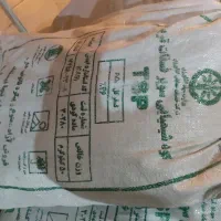 کود شیمیایی