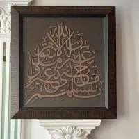 قاب معرق مشبک