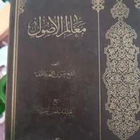 کتاب|کتاب و مجله ادبی|مشهد, گاز|دیوار
