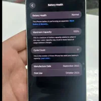 ایفون 17 پرومکس سفید|موبایل|نسیمشهر, |دیوار