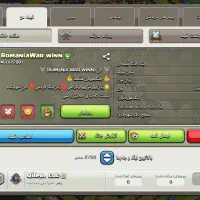 کلن لول ۱۲