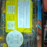 پژو پارس سال مدل 93|خودرو سواری و وانت|اصفهان, فجر|دیوار