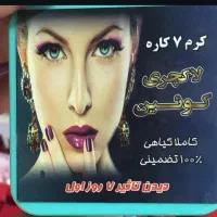 لاکچری کوئین