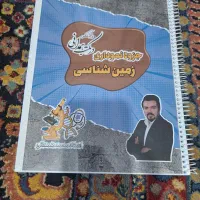 کتاب تست و جزوات کنکوری