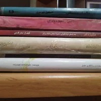 کتاب ادبی رمان و غیره|کتاب و مجله ادبی|شیراز, سفیرشمالی|دیوار