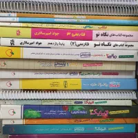 کتاب تست و تشریحی کنکور تجربی کمتر از نصف قیمت جلد|کتاب و مجله آموزشی|شیراز, شهرک آرین|دیوار