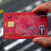 کارت سوخت به اسم مریم قیصر بیگی گمشده