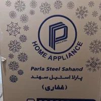 یخچال پارلا استیل