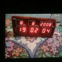 اشیاع عتیقه