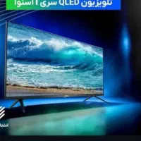 جشنواره ی یلدایی تلویزیون اسنوا