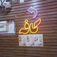 تابلو ارزان قیمت بستنی سیب زمینی کافه فلش|فروشگاه و مغازه|قم, شهرک قدس|دیوار