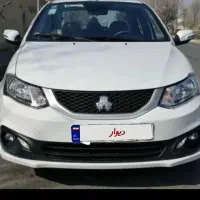 سایناSخشک