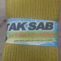 تولید و فروش سیم ظرفشویی استیل و اسکاچ،یوموش.|لوازم نظافت|ری, ولی آباد|دیوار