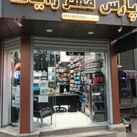 فروشگاه لوازم کامپیوتر و موبایل|خدمات رایانه‌ای و موبایل|ایلام, |دیوار
