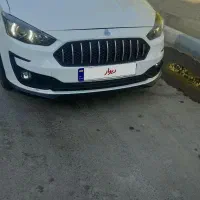 اطلس Gبا سانروف