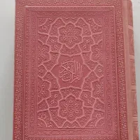 قرآن نفیس جعبه دار|کتاب و مجله مذهبی|قم, پردیسان|دیوار