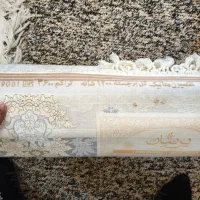 فرش نو نو|فرش|دزفول, |دیوار