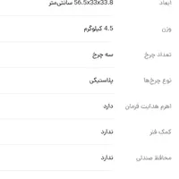 موتور شارژی تا ۷ سال|اسباب‌بازی بچه|الیگودرز, |دیوار
