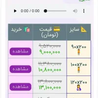 تشک رویال2نفره طول2مترعرض1مترو50|تشک تختخواب|کرمان, |دیوار