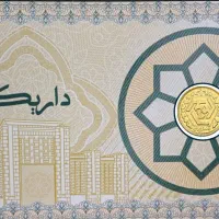 سکه ربع بهار آزادی خرید و فروش سکه و شمش