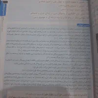 دروس طلایی (گام به گام) پایه ششم در حد نو|کتاب و مجله آموزشی|دره شهر, |دیوار