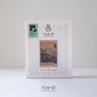 پازل ۲۷۰ تکه اکبند و نو