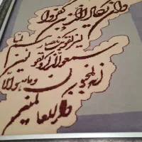دو عدد فرش دست بافت