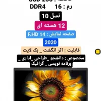 لپتاپ HP G7 845 (نقد و اقساط) دانشجویی ، طراحی و .