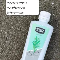 ریزش مو|آرایشی، بهداشتی، درمانی|تهران, راه آهن|دیوار